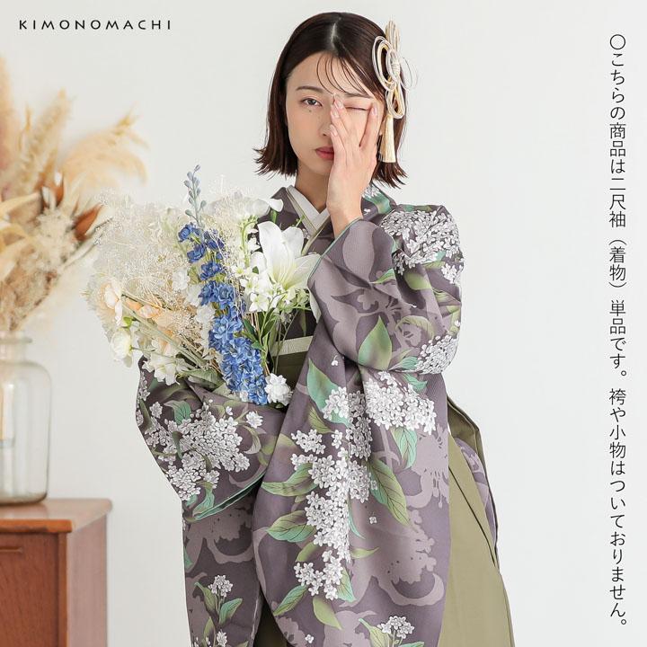 二尺袖 ポリエステル着物 銀彩 麻の葉 袴用 新品未使用品 FU099 KIMONOMACHI 二尺袖着物 単品「銀木犀 灰紫色」KIMONOMACHIオリジナル