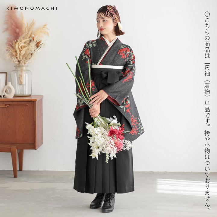 KIMONOMACHI 二尺袖着物 単品「アラベスクに南天 黒色」KIMONOMACHI