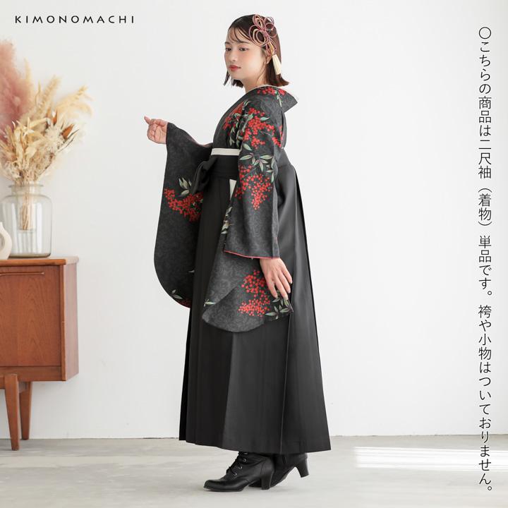 KIMONOMACHI 二尺袖着物 単品「アラベスクに南天 黒色」KIMONOMACHI