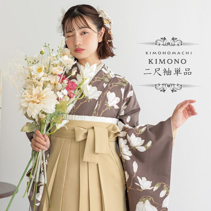【utatane公式】訳アリ・アウトレット　二尺袖着物　単品　白系 KIMONOMACHI 二尺袖着物 単品「白木蓮 藤墨色」KIMONOMACHIオリジナル