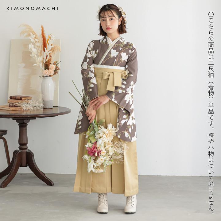 KIMONOMACHI 二尺袖着物 単品「白木蓮 加加阿色」KIMONOMACHI