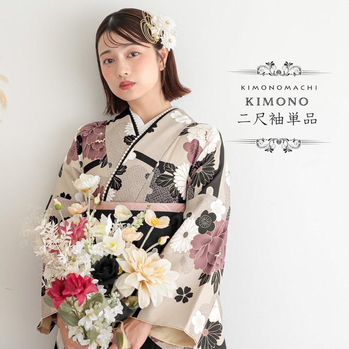 KIMONOMACHI 二尺袖着物 単品「雲に牡丹、花紋 利休白茶色