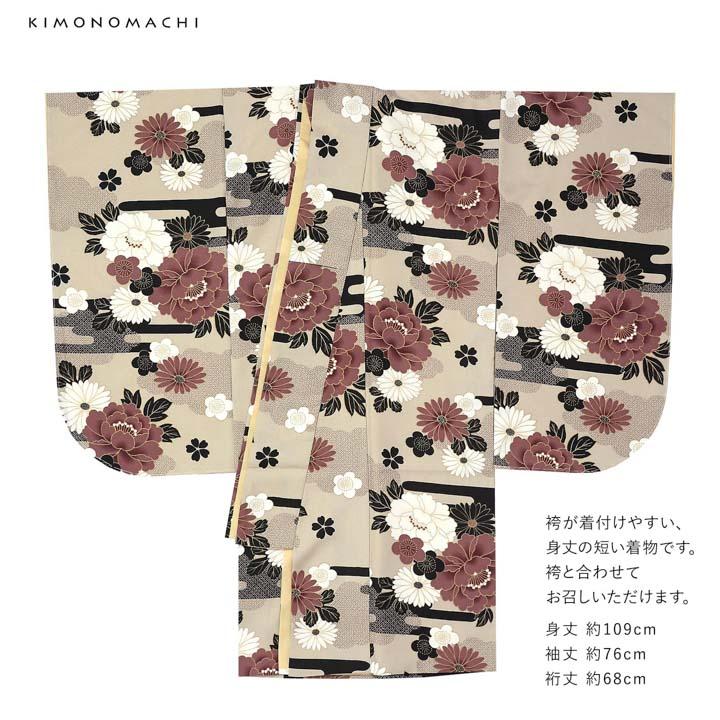 KIMONOMACHI 二尺袖着物 単品「雲に牡丹、花紋 利休白茶色