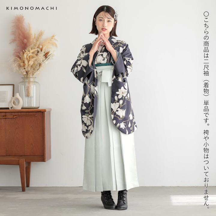 KIMONOMACHI 二尺袖着物 単品「白木蓮 藤墨色」KIMONOMACHIオリジナル