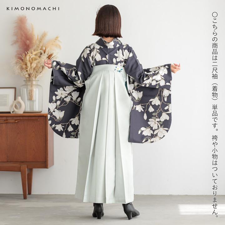 KIMONOMACHI 二尺袖着物 単品「白木蓮 藤墨色」KIMONOMACHIオリジナル