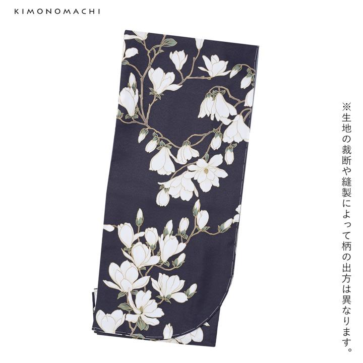 KIMONOMACHI 二尺袖着物 単品「白木蓮 藤墨色」KIMONOMACHIオリジナル