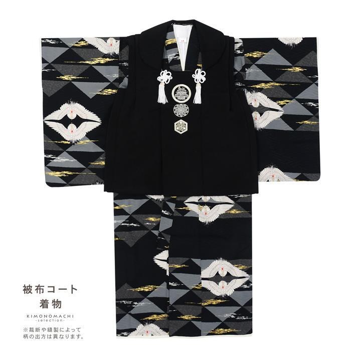 三歳★美品★モダン★チェック被布＆黒ストライプ着物＆雪駄18 黒のタータンチェック、白の被布コートセット／七五三・三歳男の子