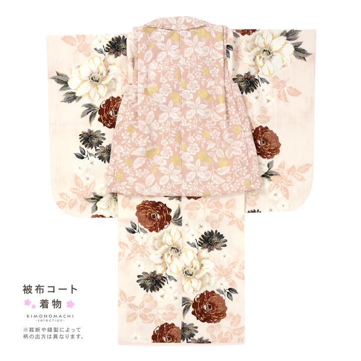 JILL STUART（ジルスチュアート） 七五三 着物 3歳 女の子 ブランド