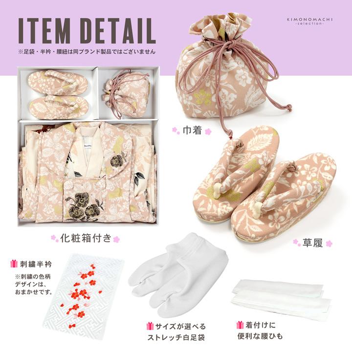 JILL STUART（ジルスチュアート） 七五三 着物 3歳 女の子 ブランド