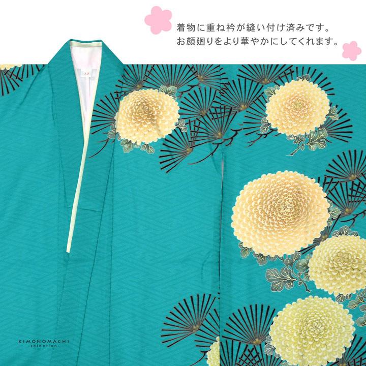 LOWRYS FARM（ローリーズファーム） 七五三 7歳 四つ身着物フルセット