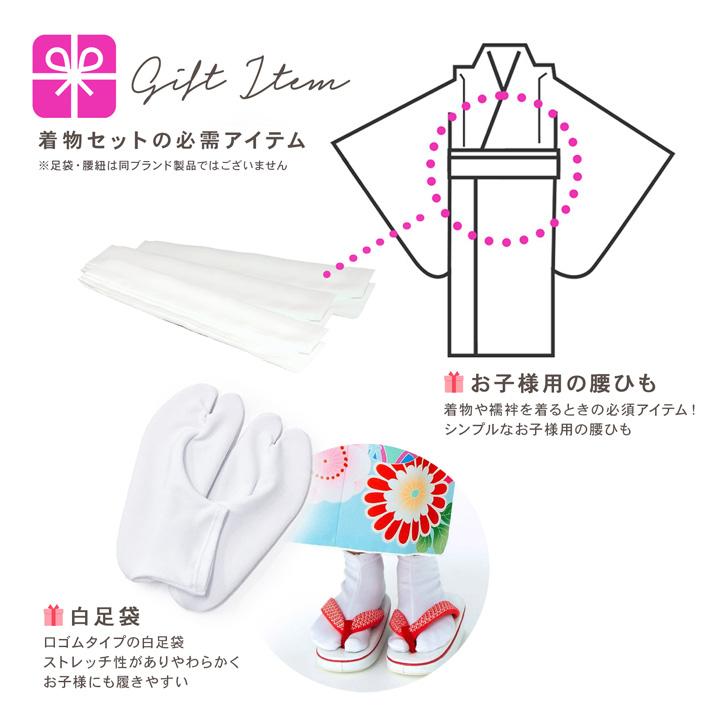 七五三 7歳 四つ身着物フルセット ブランド 華徒然「水色 花束に