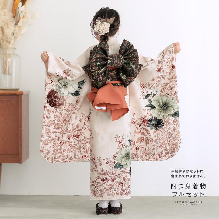 JILL STUART（ジルスチュアート） 七五三 7歳 四つ身着物フルセット
