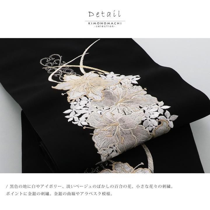 刺繍 半衿 単品 silelly シルエリー「リリー ブラック」日本製 刺繍