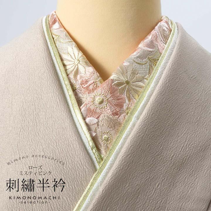 Silelly シルエリー 豪華刺繍半襟　松竹梅　ピンク系 NISHIORI 白金 刺繍 半衿 豪華 華やか 洋風和柄 日本製 シルエリー