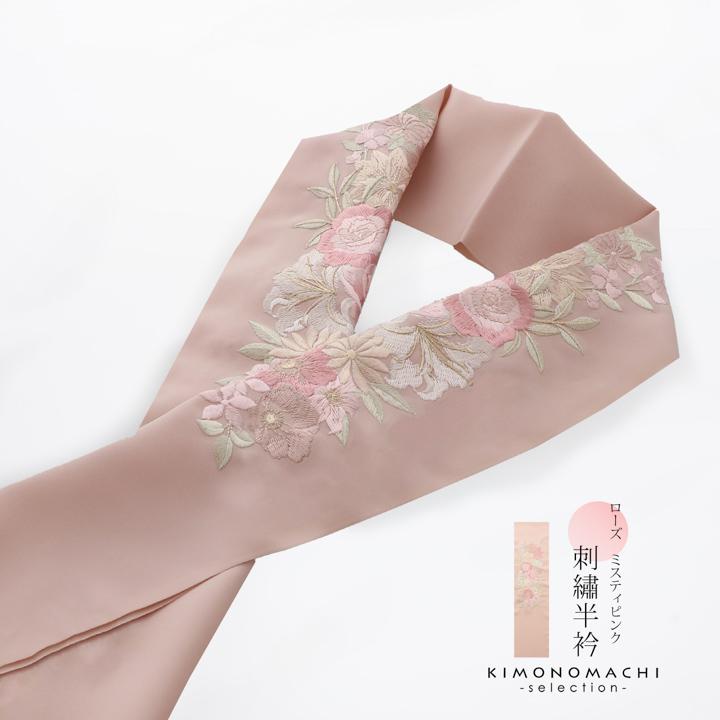 Silelly シルエリー 豪華刺繍半襟　松竹梅　ピンク系 NISHIORI 白金 刺繍 半衿 豪華 華やか 洋風和柄 日本製 シルエリー