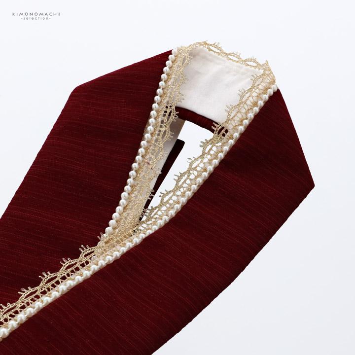 パール付き 重ね衿 伊達衿 単品「ブレード×パール ワインレッド」日本