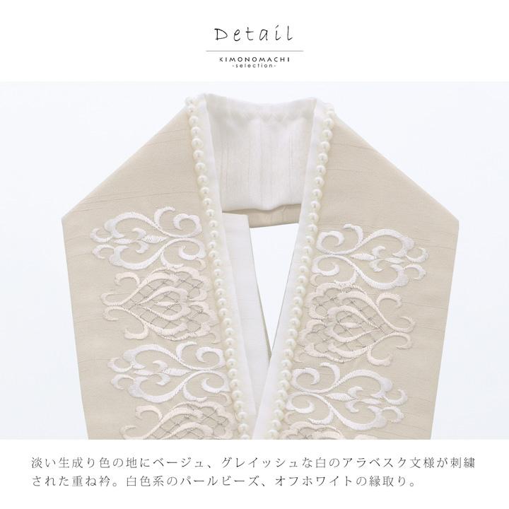 重ね襟 白 刺繍 パール装飾 重ね襟 白 刺繍 パール装飾 楽天市場】パール 重ね襟の通販