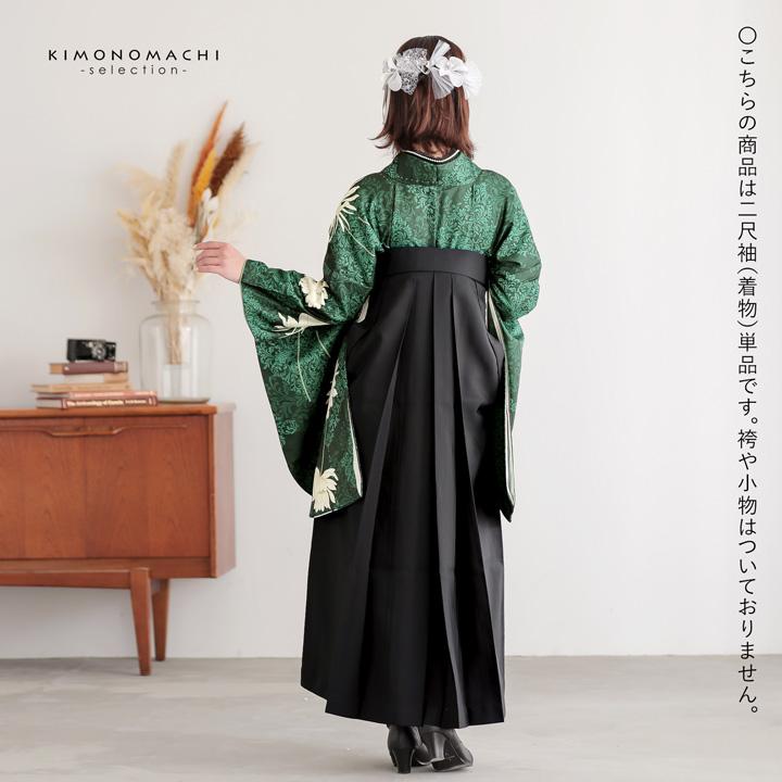 二尺袖着物 単品 半身変わり「クロムグリーン アラベスク、月花」F