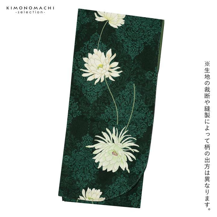 二尺袖着物 単品 半身変わり「クロムグリーン アラベスク、月花」F