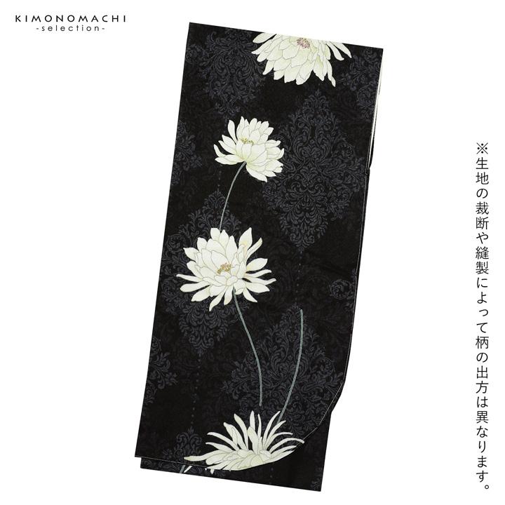 二尺袖 着物 単品 チュールローズ 半身仕立て ショート丈 黒×白 二尺袖着物 単品 絵羽「白地、黒 四季花に流水」Fサイズ お仕立て