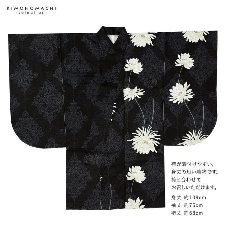 【着物】小紋◆アラベスク柄◆未仕立て◆銘品・最高品質 ☆オシャレでめずらしい柄 KIMONOMACHI 着物 レディース 洗える羽織 単品 アラベスクシリーズ