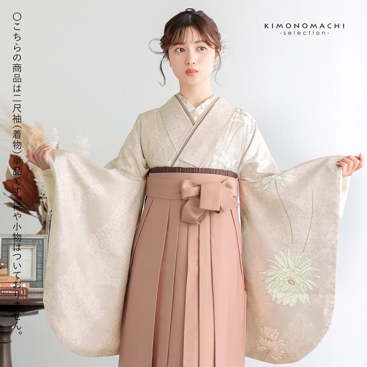 二尺袖着物 単品 半身変わり「シャンパンベージュ アラベスク、月花」F
