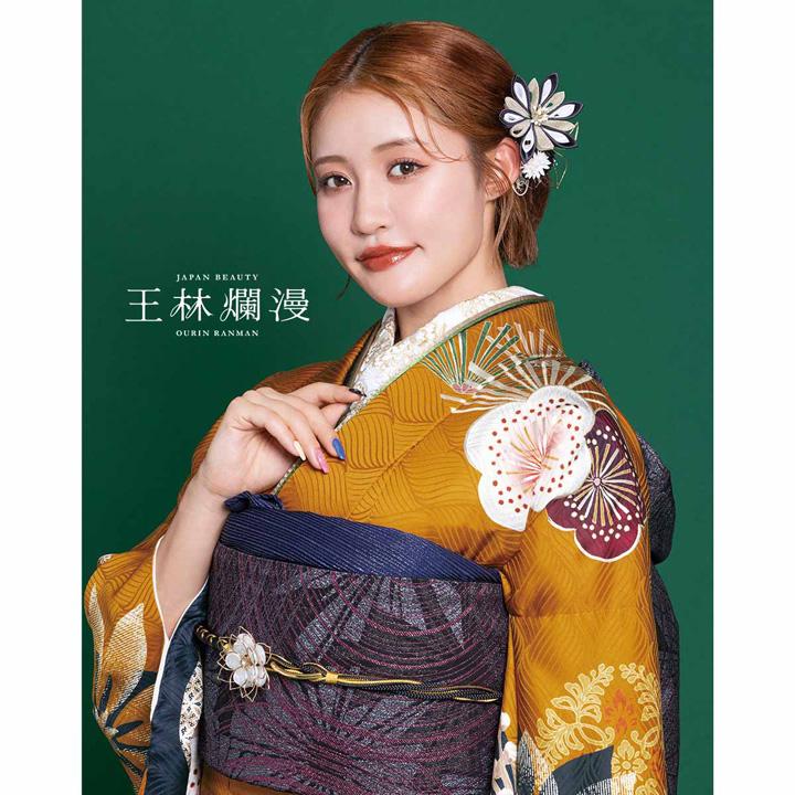 未仕立て 振袖 22点セット「王林浪漫 金茶 梅に松」仮絵羽 振り袖 正絹