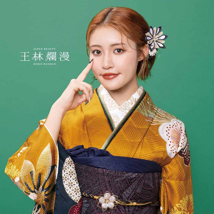 未仕立て 振袖 22点セット「王林浪漫 金茶 梅に松」仮絵羽 振り袖 正絹