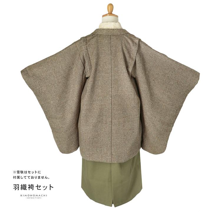 七五三 着物 男の子 5歳 羽織袴セット「ブラウンミックス ドングリ