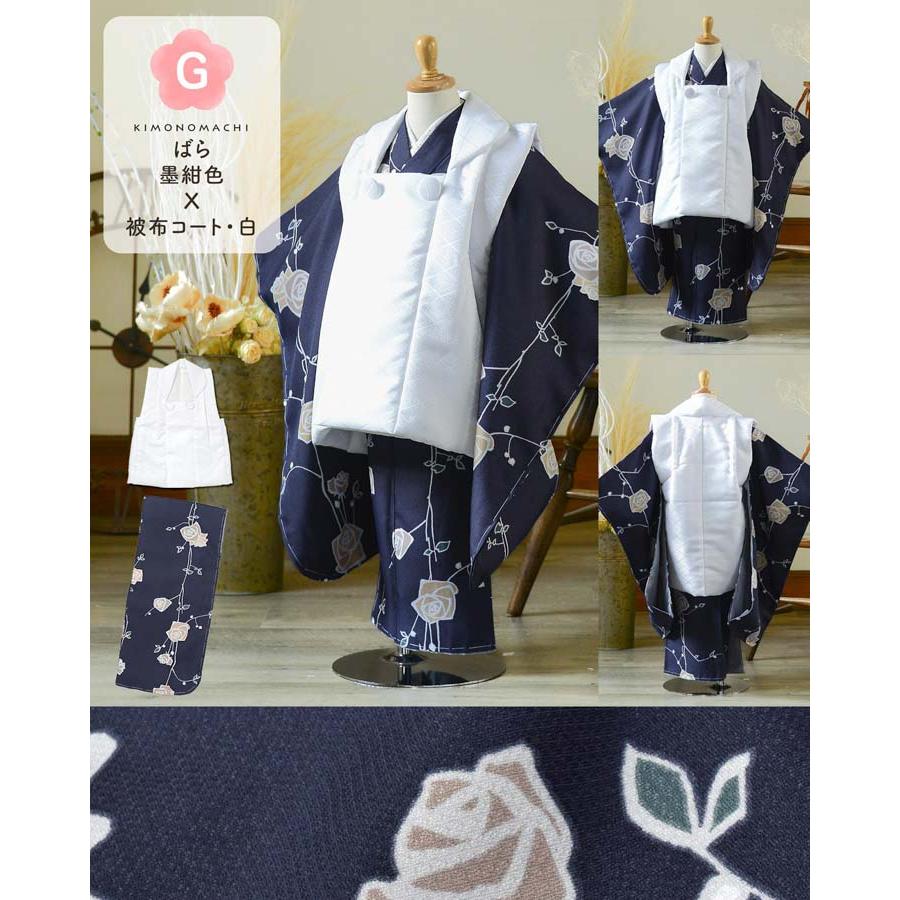KIMONOMACHI 七五三 着物 被布コート 3歳 女の子・男の子 2点セット