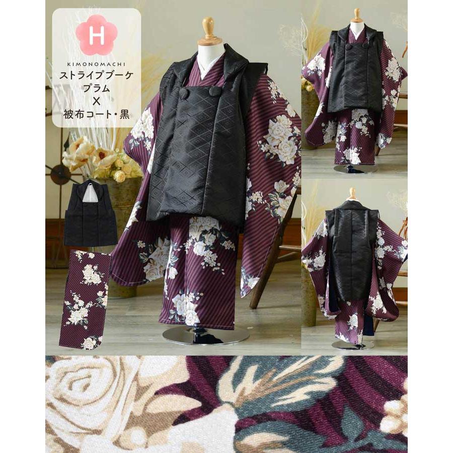 KIMONOMACHI 七五三 着物 被布コート 3歳 女の子・男の子 2点セット