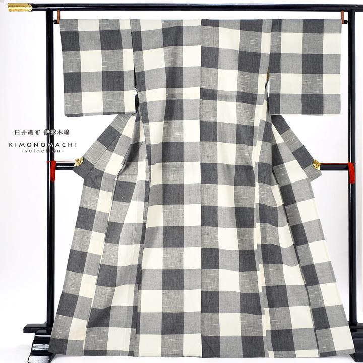 伊勢木綿 洗える着物 単品「箱格子 グレー」お仕立て上がり 木綿きもの