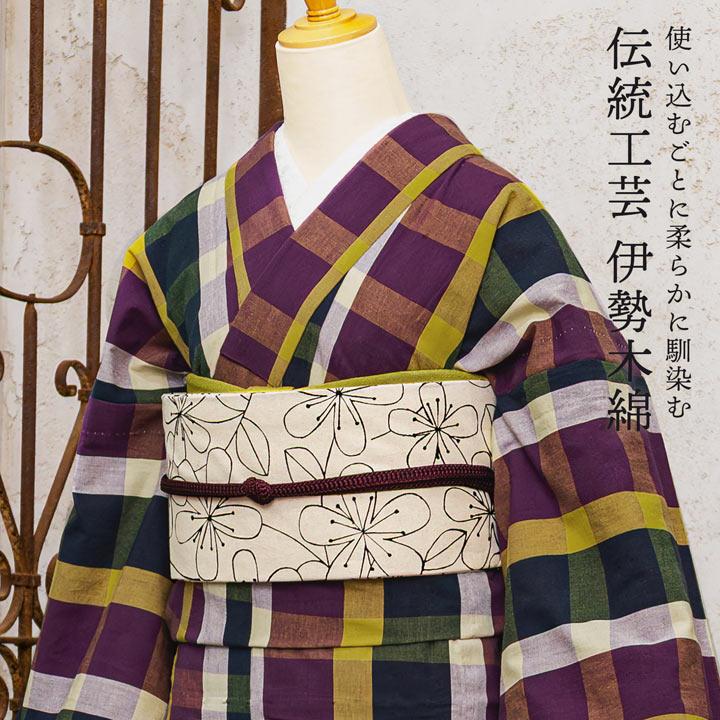 伊勢木綿 洗える着物 単品「格子 青緑×赤紫」お仕立て上がり 木綿きもの 日本製 三重県 伝統工芸品 単衣 綿 カジュアル チェック 小紋 (メール便不可)の画像