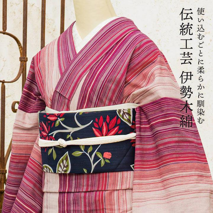 【特価品】伊勢木綿着物反物・臼井織布　灰ピンク×茶小格子柄　1410-00007 特価品】伊勢木綿着物反物・臼井織布 灰ピンク×茶小格子柄 1410-00007
