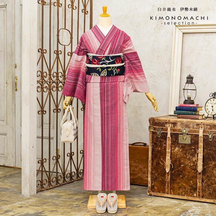 正絹見え！美品 高級洗える着物 単衣小紋【植物 自然文様】品のある大人ピンク♪ 伊勢木綿 洗える着物 単品「滝縞 赤紫×ピンク」お仕立て上がり 木綿