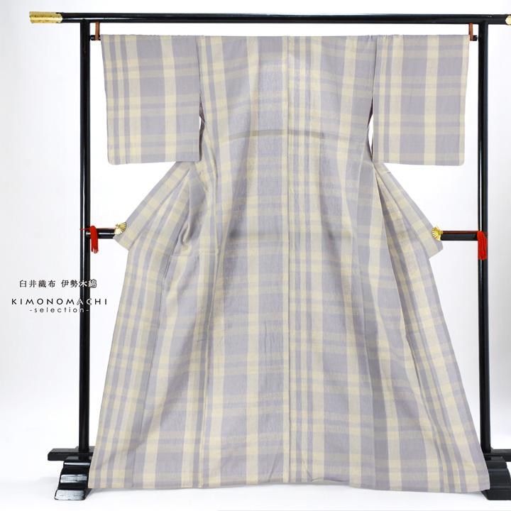 伊勢木綿 洗える着物 単品「格子 生成り×浅紫」お仕立て上がり 綿麻