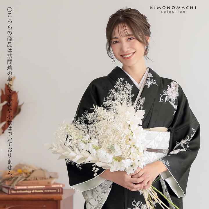 訪問着 お仕立て上がり 単品「黒 唐花」礼装 ポリエステル 訪問着 結婚式 パーティー 祝賀会 入学式 卒業式 袷 プレタ 仕立てあがり(メール便不可)の画像