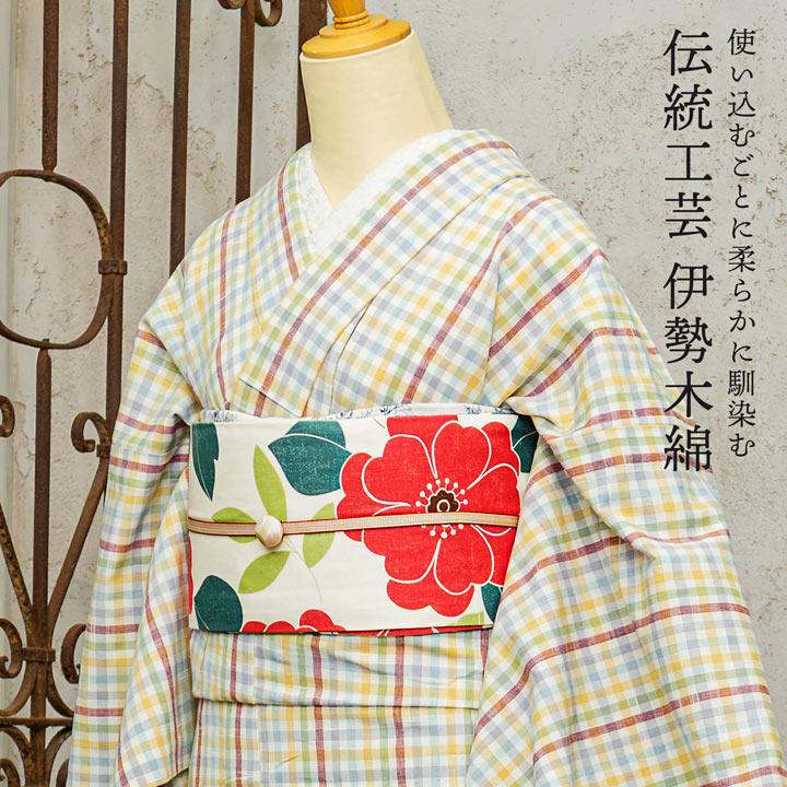 伊勢木綿 洗える着物 単品「格子 白地多色、黄×藤」お仕立て上がり 木綿きもの 日本製 三重県 伝統工芸品 単衣 綿 カジュアル チェック 小紋 (メール便不可)の画像