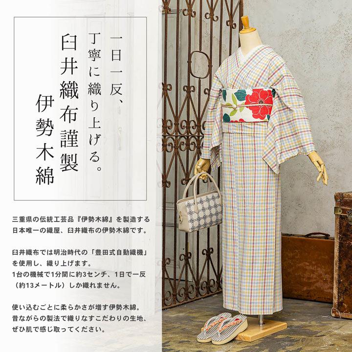 伊勢木綿 洗える着物 単品「格子 白地多色、黄×藤」お仕立て上がり 木綿きもの 日本製 三重県 伝統工芸品 単衣 綿 カジュアル チェック 小紋 (メール便不可)の画像
