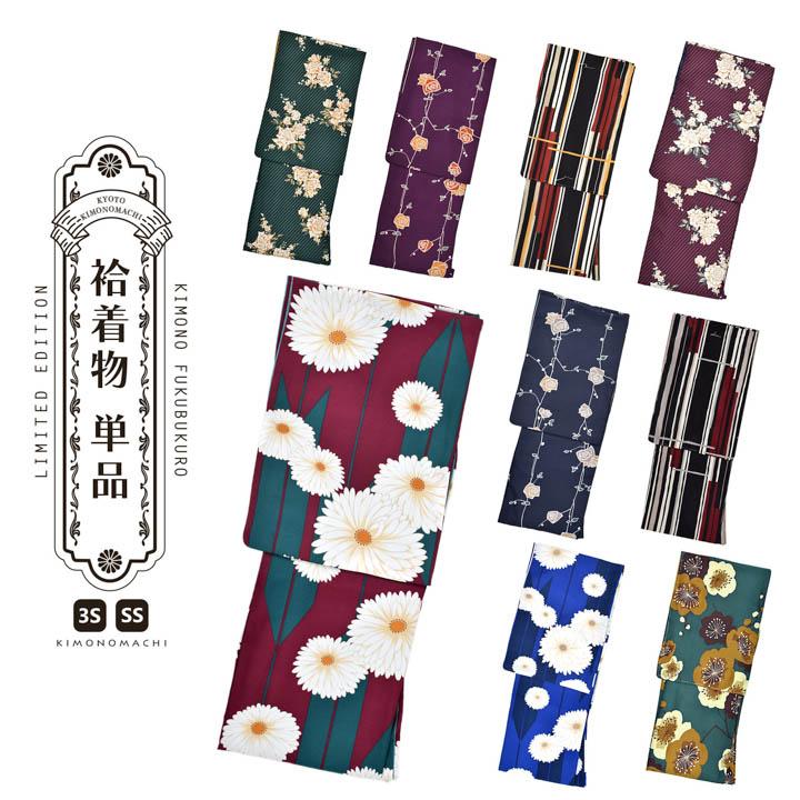 【美品✨】洗える着物　小紋　矢羽根柄　焦茶色　アンティーク調　トールサイズ　M6 楽天市場】矢羽 着物の通販