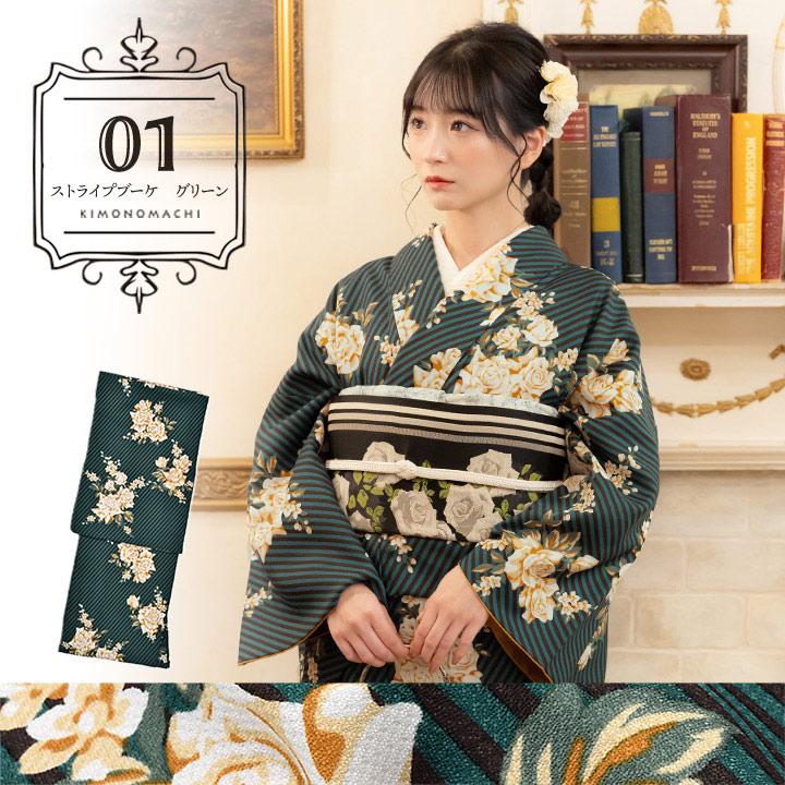 KIMONOMACHI 洗える着物 袷着物単品「ストライプブーケ・ばら・ライン