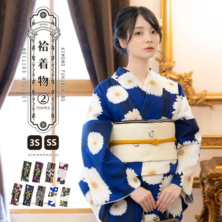 KIMONOMACHI 洗える着物 2点セット（袷着物+京袋帯)「ストライプブーケ