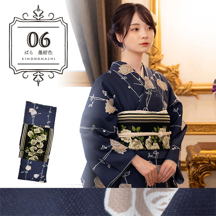 洗える着物 【新品・二部式】  黒地&amp;ブルー花   ♡コメントで送料無料に変更 KIMONOMACHI 洗える着物 色無地 袷 レディース 仕立て上がり「色無地 7