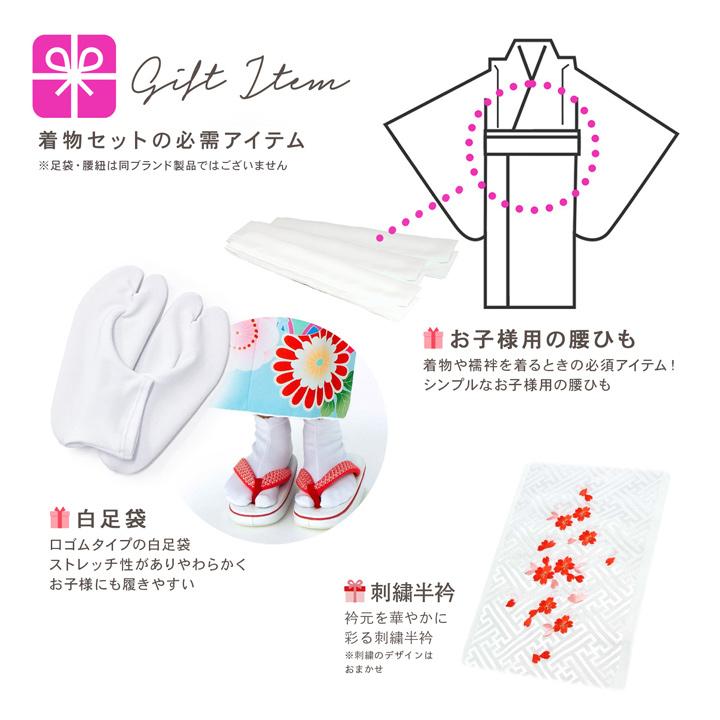 七五三 7歳 四つ身着物フルセット「灰桜 桜に檜扇」女の子 7才 女児用