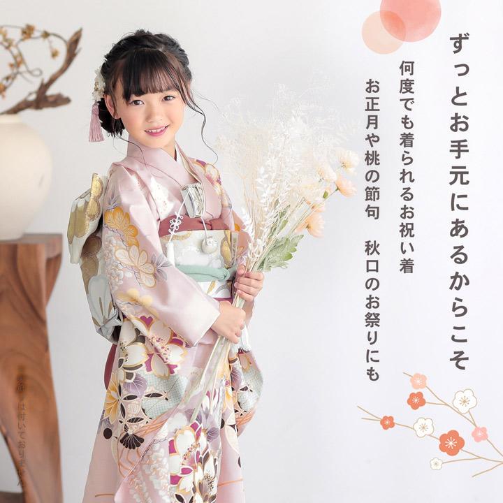 七五三　7歳　女の子　祝い着セット 七五三 7歳 四つ身着物フルセット「灰桜 桜に檜扇」女の子 7才 女児用