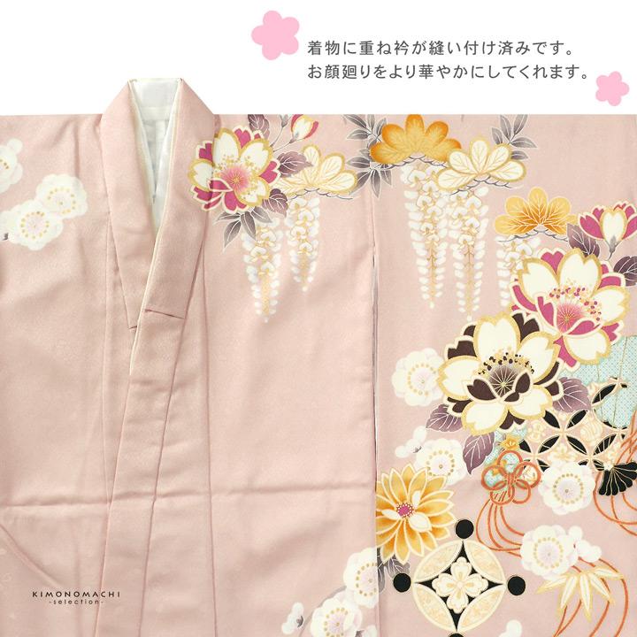 七五三 7歳 四つ身着物フルセット「灰桜 桜に檜扇」女の子 7才 女児用