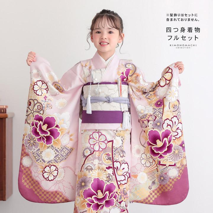 七五三 7歳 四つ身着物フルセット「薄桜色 四季花に椿」女の子 7才