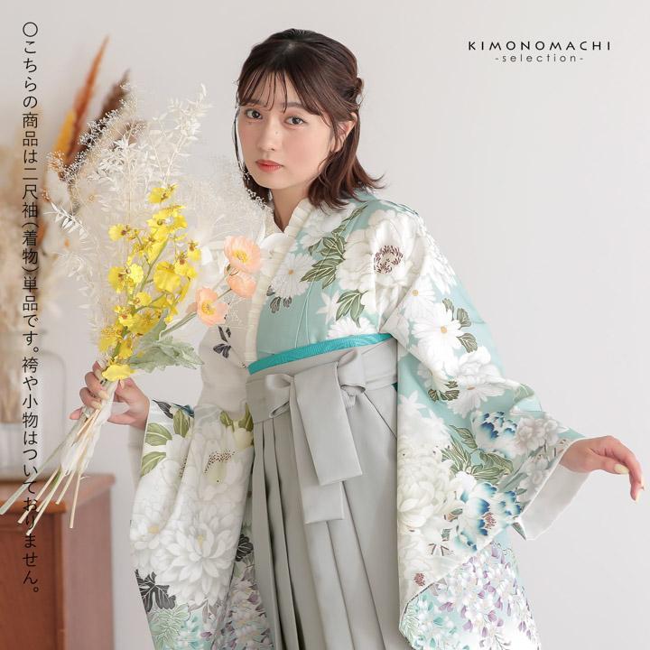 二尺袖着物 単品「水色×白 菊、牡丹に七宝」Fサイズ お仕立て上がり 短