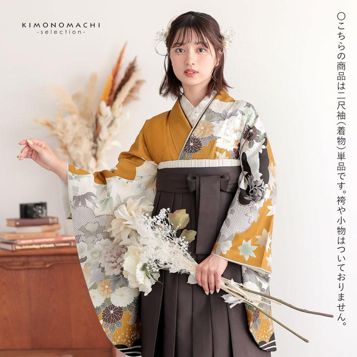 二尺袖着物 単品「鳥の子色×芥子色 雲取りに牡丹、竹、楓」Fサイズ お