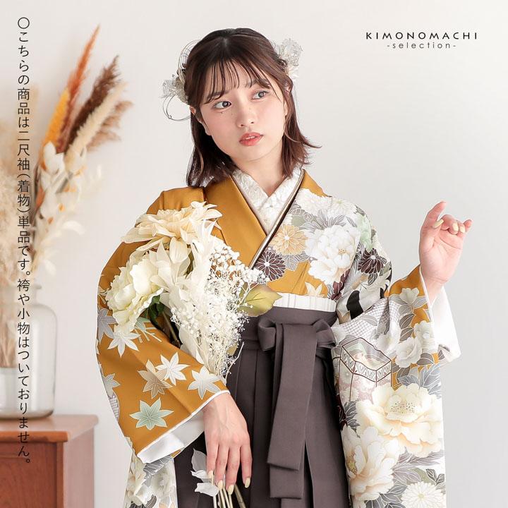 二尺袖着物 単品「鳥の子色×芥子色 雲取りに牡丹、竹、楓」Fサイズ お
